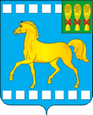 Кондоль